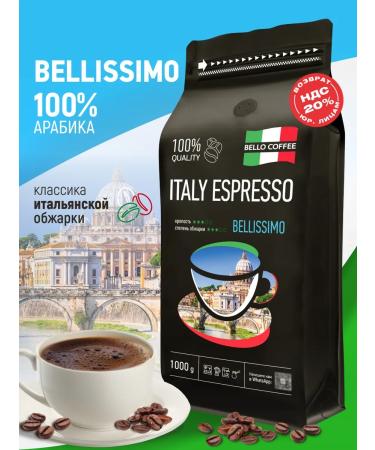 BELLO COFFEE Coffee in grains 1 kg of arabica 100% ITALY ESPReso Bellissimo