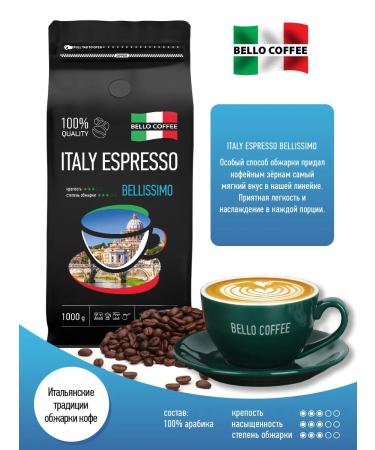 BELLO COFFEE Coffee in grains 1 kg of arabica 100% ITALY ESPReso Bellissimo - Buy Online on GoSupps.com