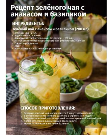 THEATASTY Green tea leaf without additives 200 g - Buy Online on GoSupps.com