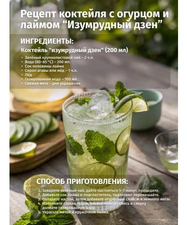 THEATASTY Green tea leaf without additives 200 g - Buy Online on GoSupps.com