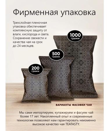 THEATASTY Green tea leaf without additives 200 g - Buy Online on GoSupps.com