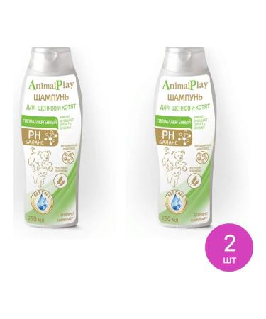 Animal play Hypoallergenic pole shampoos for Emniel Puke 250ml 2 pcs