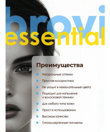 Eyebrows Permanent Makeup Pigment for Brovi eyebrows fried chestnut 5 ml - Buy Online on GoSupps.com