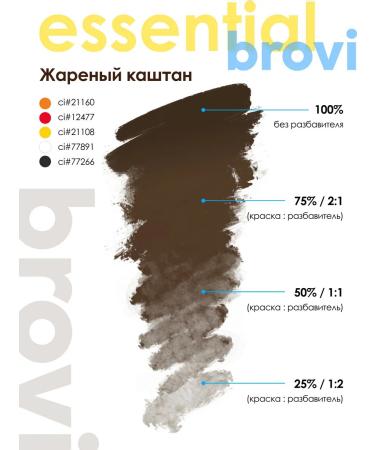Eyebrows Permanent Makeup Pigment for Brovi eyebrows fried chestnut 5 ml - Buy Online on GoSupps.com
