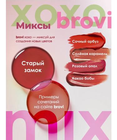 Eyebrows Permanent Makeup Pigment for the Brovi Lip Permanent Old castle 15 ml - Buy Online on GoSupps.com
