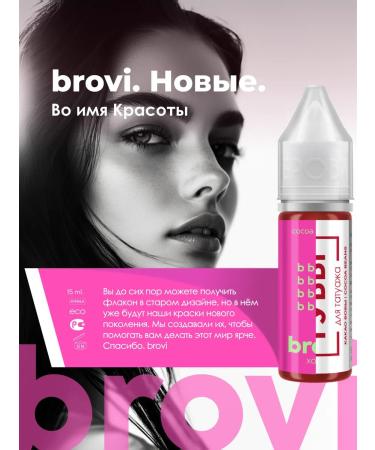 Eyebrows Permanent Makeup Pigment for Permanent Lip Brovi Cocoa Bobs 15 ml - Buy Online on GoSupps.com