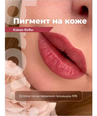 Eyebrows Permanent Makeup Pigment for Permanent Lip Brovi Cocoa Bobs 15 ml - Buy Online on GoSupps.com