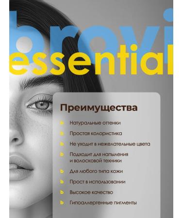 Eyebrows Permanent Makeup Pigment for Brovi Brovi Permanent Gorky Chocolate 5 ml - Buy Online on GoSupps.com