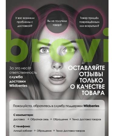 Eyebrows Permanent Makeup Pigment for Brovi Eyebrow Pepsi Pepsi Cola 15 ml - Buy Online on GoSupps.com