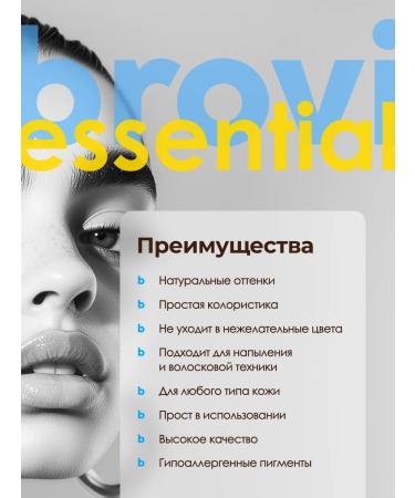 Eyebrows Permanent Makeup Pigment for Brovi Eyebrow Pepsi Pepsi Cola 15 ml - Buy Online on GoSupps.com