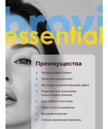 Eyebrows Permanent Makeup Pigment for Brovi eyebrows ripe wheat 5 ml - Buy Online on GoSupps.com