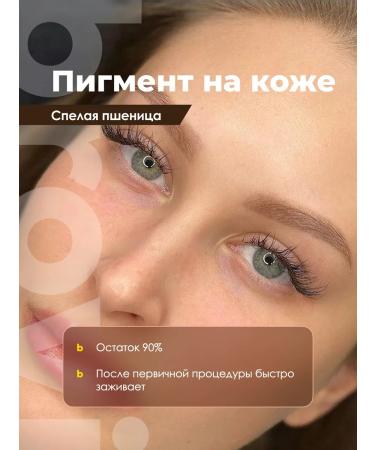 Eyebrows Permanent Makeup Pigment for Brovi eyebrows ripe wheat 5 ml - Buy Online on GoSupps.com