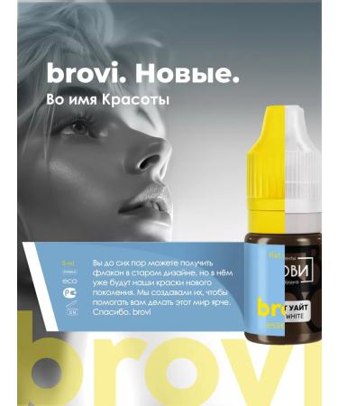 Eyebrows Permanent Makeup Pigment for Brovi Brovi Permanent Flat White 5 ml - Buy Online on GoSupps.com