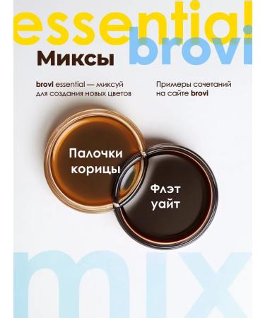 Eyebrows Permanent Makeup Pigment for a permanent of eyebrows BROVI Cinnamon sticks 5 ml - Buy Online on GoSupps.com