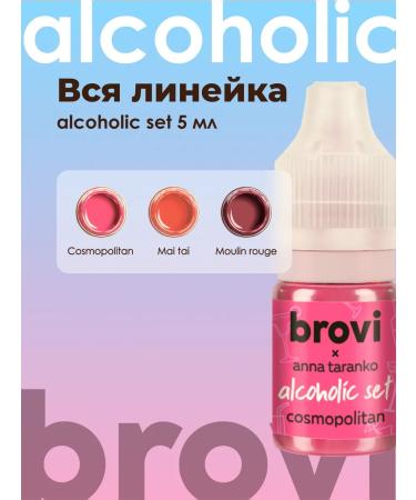 Eyebrows Permanent Makeup Set for the lip permanent Brovi Alcoholic set 5 ml - Buy Online on GoSupps.com