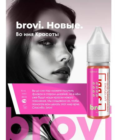 Eyebrows Permanent Makeup Pigment for the lip permanent Brovi Salt Caramel 15 ml - Buy Online on GoSupps.com
