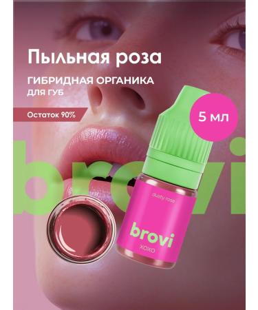 Eyebrows Permanent Makeup Pigment for the lip permanent Brovi dusty rose 5 ml