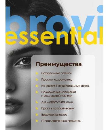 Eyebrows Permanent Makeup Pigment for Brovi Brovi Permanent Flat White 15 ml - Buy Online on GoSupps.com