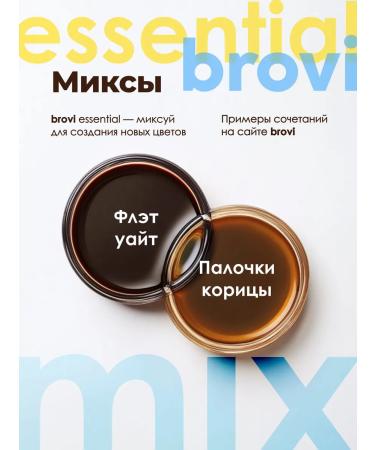 Eyebrows Permanent Makeup Pigment for Brovi Brovi Permanent Flat White 15 ml - Buy Online on GoSupps.com