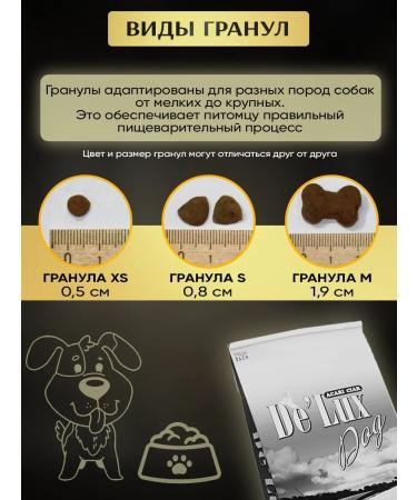 Acari Ciar Dry food for dogs De Lux Hypoallergenic Fish 6kg m gr - Buy Online on GoSupps.com