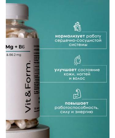 Vit&Form Magnesium B6 Helat 400 mg - Buy Online on GoSupps.com