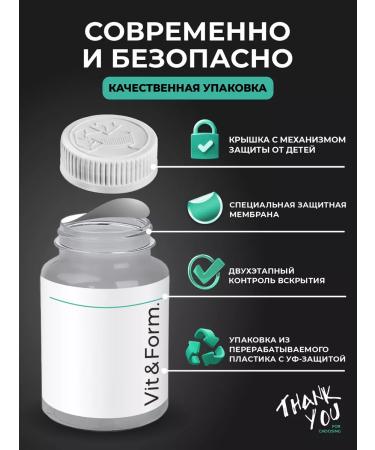 Vit&Form Magnesium B6 Helat 400 mg - Buy Online on GoSupps.com