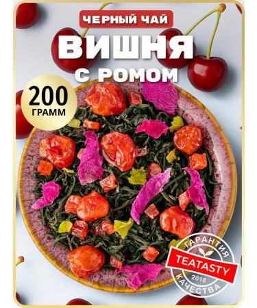 THEATASTY Sheet black tea with rose petals and cherry berries 200 g