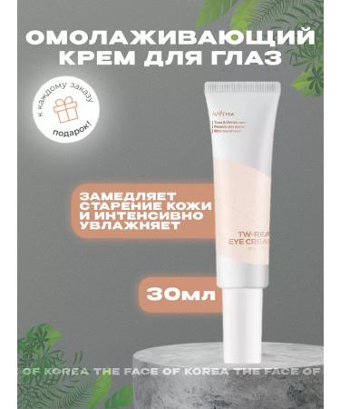 Isntree Anti -aging anti -aging skin cream around the eyes