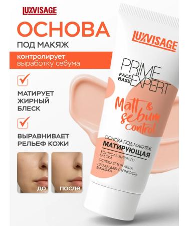 LUXVISAGE PRIME EXPERT Matt & Sebum Control Mattifying Makeup Primer