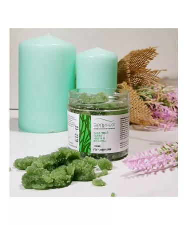 VELINIA Sugar scrub "Mint and ginger" for body 250 ml - Buy Online on GoSupps.com