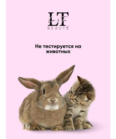 La & Te beaut A set of face cosmetics with pades and massager - Buy Online on GoSupps.com