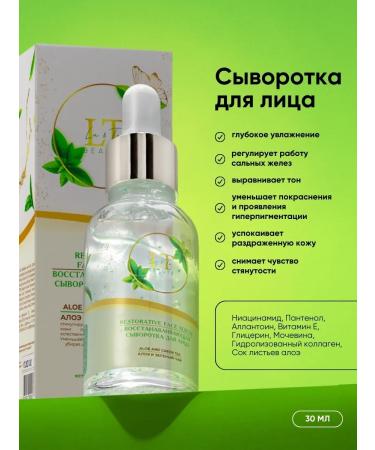 La & Te beaut A set of face cosmetics with pades and massager - Buy Online on GoSupps.com