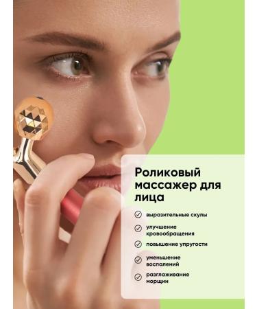 La & Te beaut A set of face cosmetics with pades and massager - Buy Online on GoSupps.com