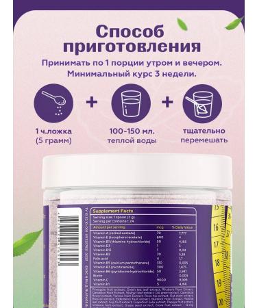 IBADAT Detox for weight loss drainage drink from edema - Buy Online on GoSupps.com