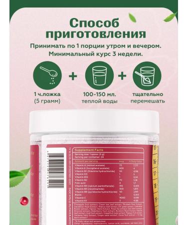 IBADAT Detox drainage drink 120 grams - Buy Online on GoSupps.com