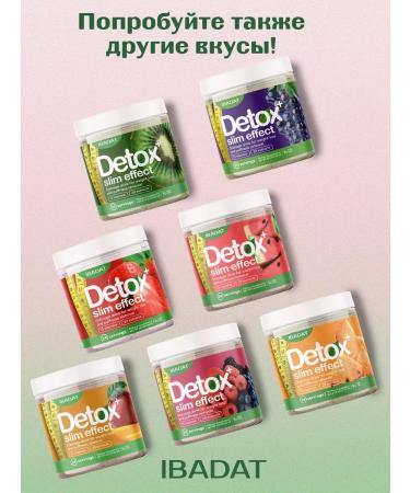 IBADAT Detox drainage for weight loss - Buy Online on GoSupps.com