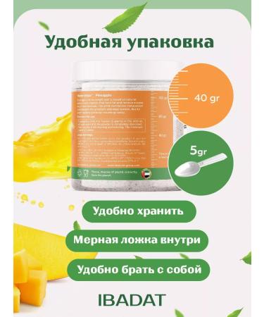 IBADAT Detox drainage for weight loss - Buy Online on GoSupps.com