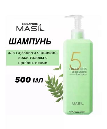 Deep shampoo from dandruff Masil 500 ml