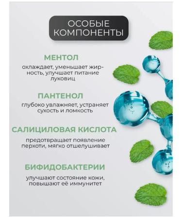 Deep shampoo from dandruff Masil 500 ml - Buy Online on GoSupps.com