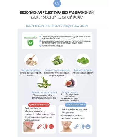 Atomy Atomi creammist on goat milk - Buy Online on GoSupps.com