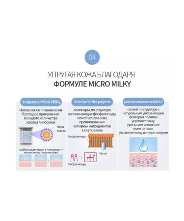 Atomy Atomi creammist on goat milk - Buy Online on GoSupps.com