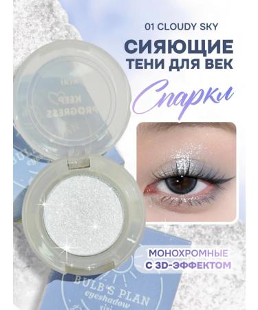 XIXI Feature shadows shiny sparkle 01