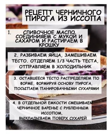 Tree of Love Issop grass - Buy Online on GoSupps.com