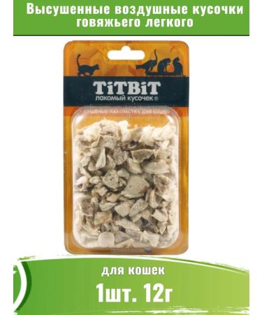 Titbit Cat a treat light beef 1pc