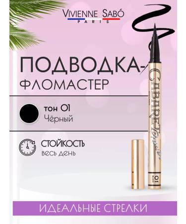 VIVIENNE SABO Eye-flamer Cabaret Premi re 01