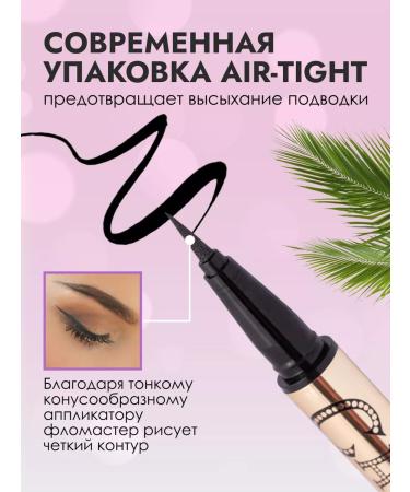 VIVIENNE SABO Eye-flamer Cabaret Premi re 01 - Buy Online on GoSupps.com