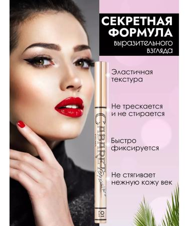 VIVIENNE SABO Eye-flamer Cabaret Premi re 01 - Buy Online on GoSupps.com