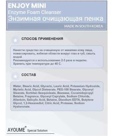 ayoume Mask Penfae Feet for washing the face 20 pcs - Buy Online on GoSupps.com