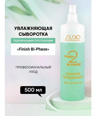 Kapous Professional Moisturizing whey with wheat proteins