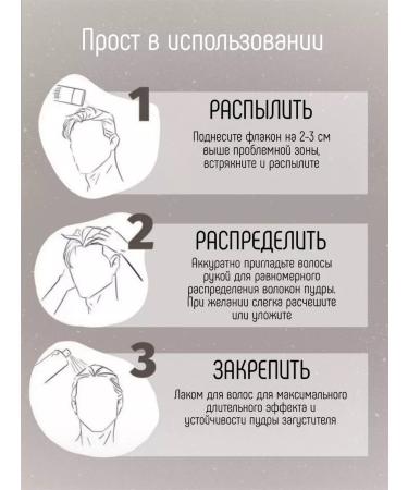 Harmony Hair thickener Camouflage of a rare parting 27.5gr - Buy Online on GoSupps.com